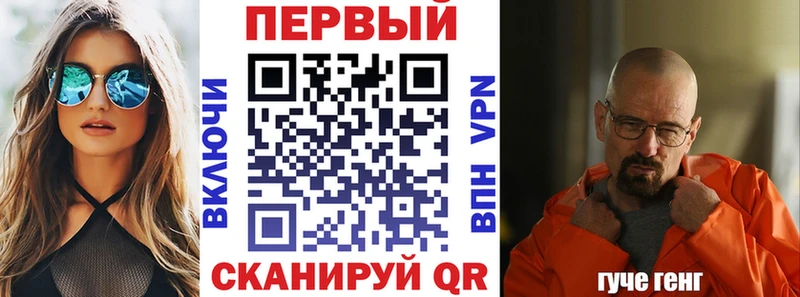 АМФ 98% blacksprut вход Невельск