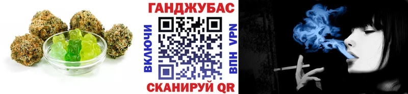 Еда ТГК марихуана  Невельск 