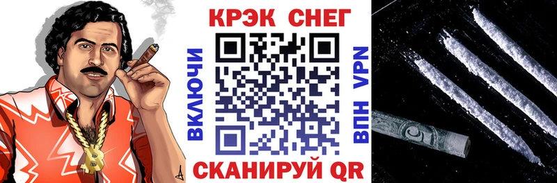 Cocaine Колумбийский  ссылка на мегу ссылки  Невельск  где найти  