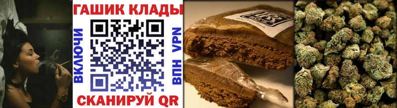 mega как войти Невельск ГАШИШ AMNESIA HAZE купить