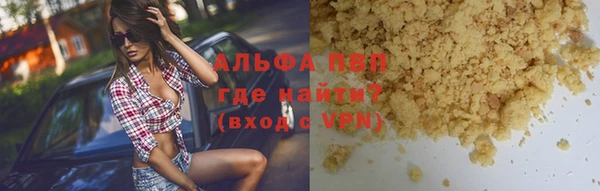 jwh Абинск
