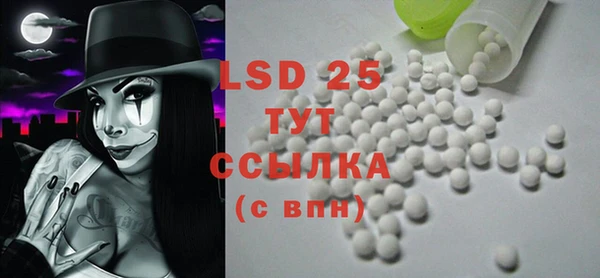 марихуана Нефтекумск