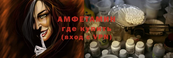 марихуана Нефтекумск
