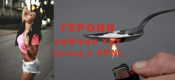 марихуана Нефтекумск