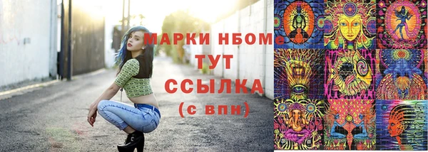 mdma Нефтегорск