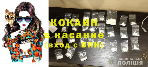 марихуана Нефтекумск