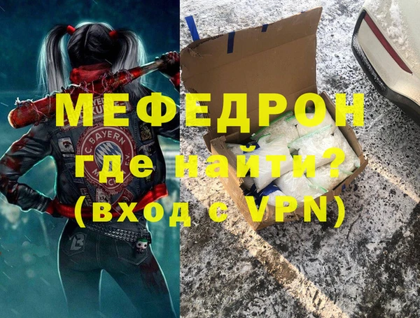 меф Абаза