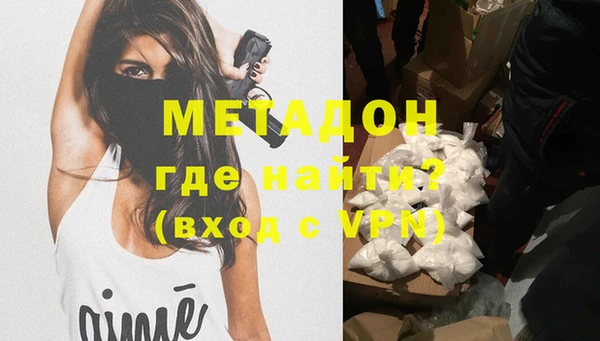 jwh Абинск