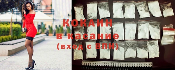 jwh Абинск