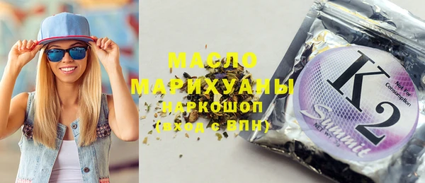 mdma Нефтегорск