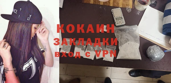 jwh Абинск