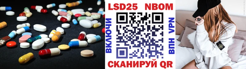 купить наркоту  Невельск  ЛСД экстази ecstasy 