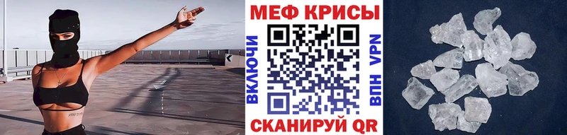 Меф мука  продажа наркотиков  Невельск 