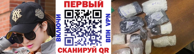МЕТАМФЕТАМИН Methamphetamine Невельск
