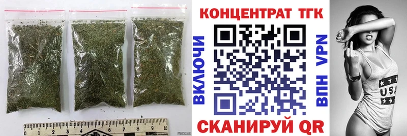 Дистиллят ТГК THC oil Невельск